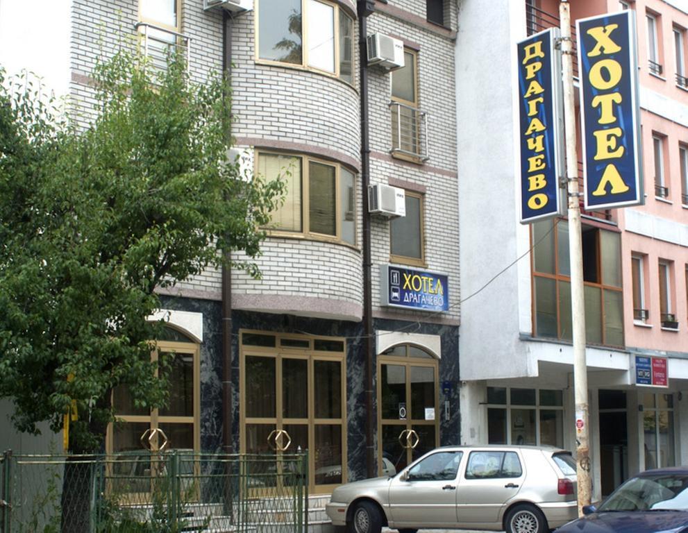 Dragacevo Hotel Kraljevo Exterior foto